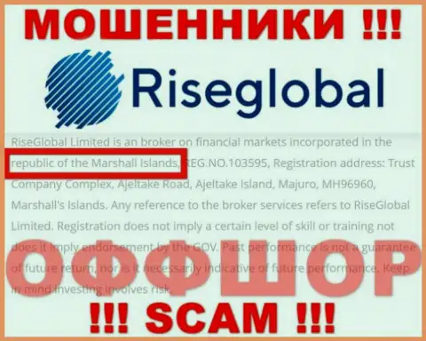 Осторожно мошенники RiseGlobal зарегистрированы в оффшоре на территории - Маршалловы Острова
