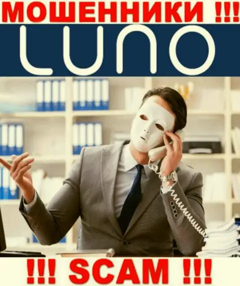 Информации о непосредственном руководстве конторы Luno найти не удалось - так что не советуем совместно работать с данными разводилами