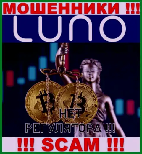 Контора Luno Pte. Ltd - это АФЕРИСТЫ !!! Орудуют нелегально, потому что не имеют регулятора