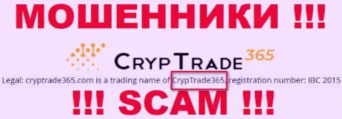 Cryp Trade 365 это РАЗВОДИЛЫ !!! Владеет указанным лохотроном CrypTrade365