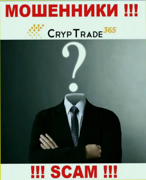 CrypTrade365 - это мошенники !!! Не говорят, кто именно ими управляет