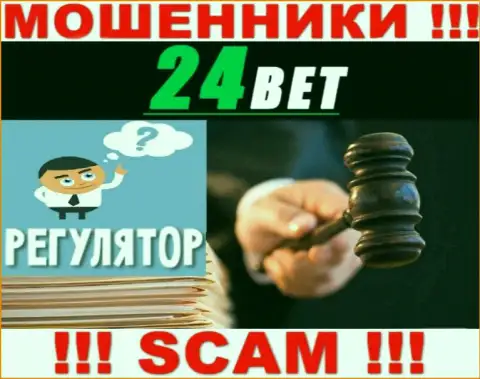 На интернет-ресурсе мошенников 24 Bet нет ни намека об регуляторе указанной компании !