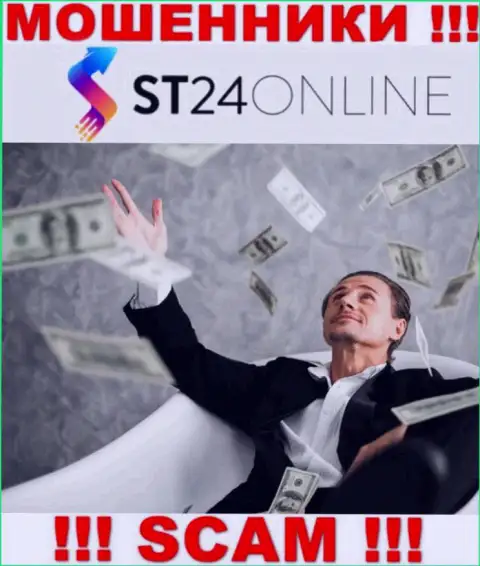 ST24Online Com - это МОШЕННИКИ !!! Подталкивают сотрудничать, вестись довольно рискованно