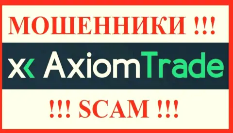 Axiom Trade это SCAM !!! МОШЕННИКИ !!!