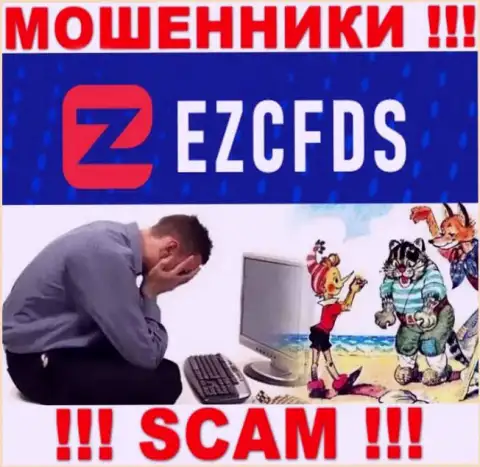 Вы в капкане интернет мошенников EZCFDS Com ? В таком случае Вам необходима реальная помощь, пишите, попробуем посодействовать