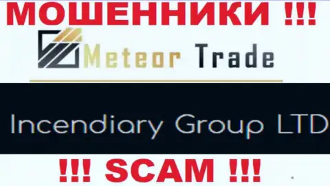 Incendiary Group LTD - компания, которая управляет мошенниками МетеорТрейд Про
