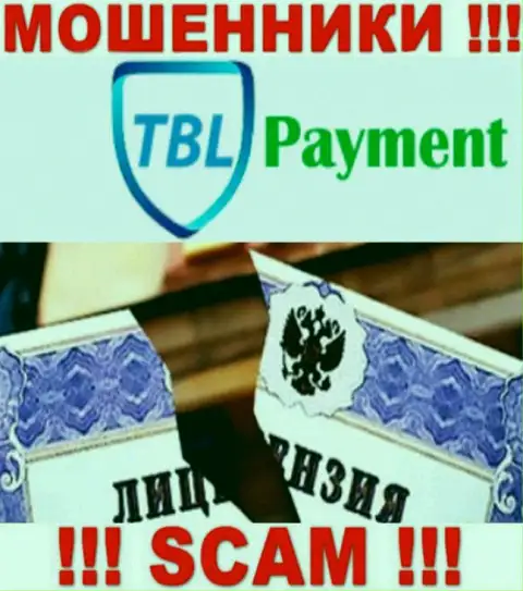 Вы не сможете найти информацию о лицензии аферистов TBL Payment, потому что они ее не имеют