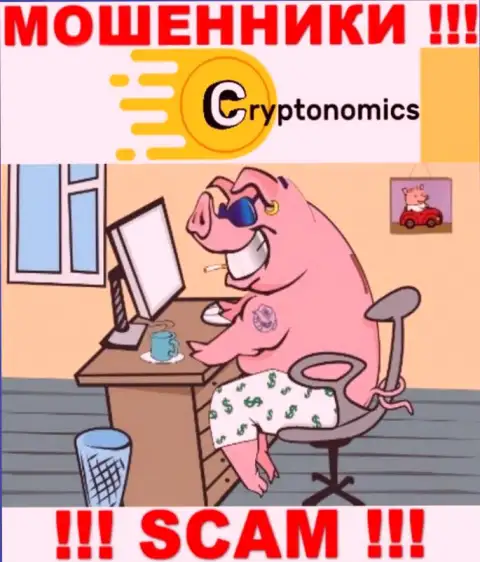 На ресурсе организации Crypnomic Com нет ни слова о их руководителях - это КИДАЛЫ !!!