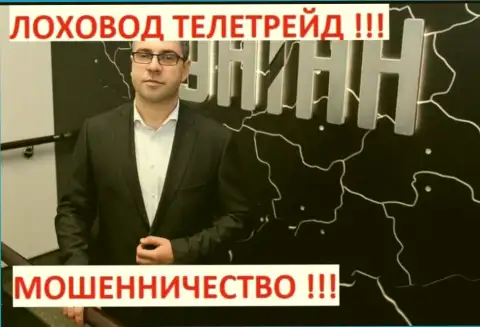 Терзи Богдан на телестудии информ агентства УНИАН