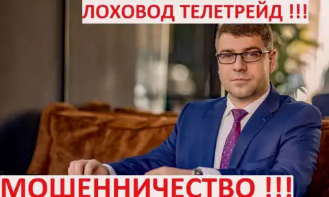 Богдан Терзи рекламщик