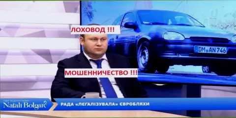 Богдан Троцько на телевидении частый гость