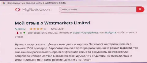 Высказывание internet посетителя о Форекс дилинговой организации WestMarketLimited Com на веб-ресурсе МигРевиев Ком
