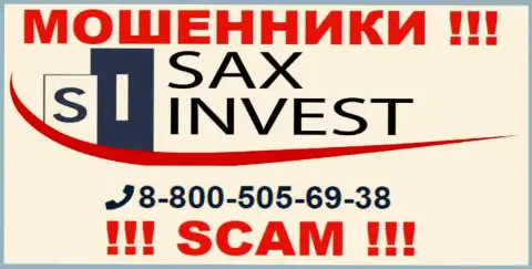 Вас легко смогут развести на деньги internet аферисты из SAX INVEST LTD, будьте очень осторожны звонят с разных телефонных номеров