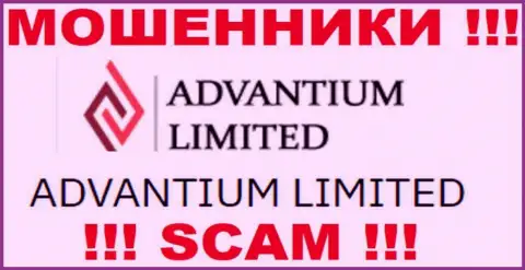 На сайте AdvantiumLimited написано, что Advantium Limited - это их юридическое лицо, но это не значит, что они добросовестны