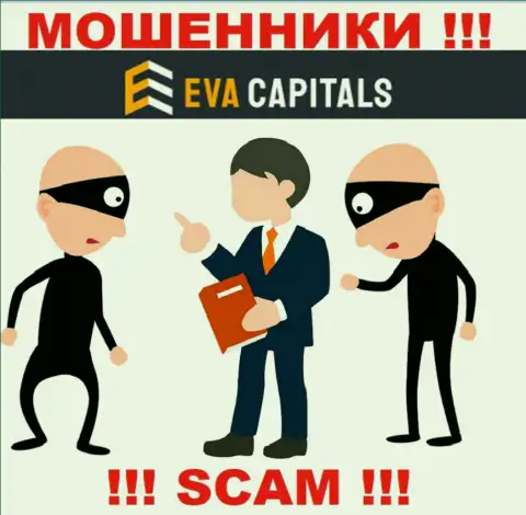 Махинаторы Eva Capitals входят в доверие к игрокам и стараются развести их на дополнительные финансовые вливания