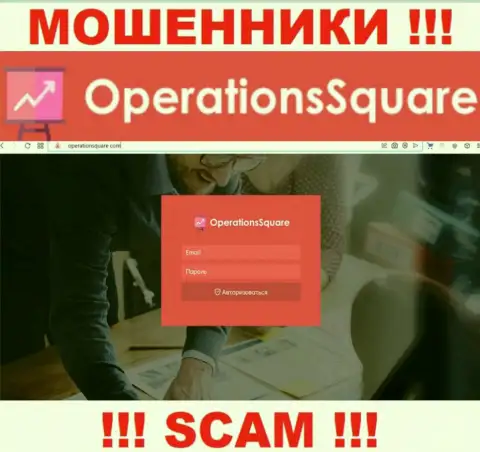 Главный ресурс мошенников и аферистов организации Operation Square