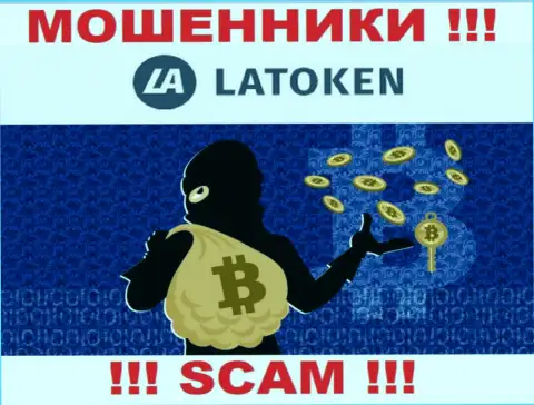 Latoken Com - это МОШЕННИКИ !!! Убалтывают сотрудничать, верить довольно рискованно