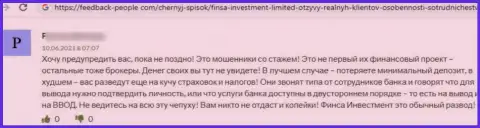 Очередной негатив в отношении компании FinsaInvestmentLimited Com - РАЗВОДНЯК !