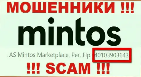 Регистрационный номер Mintos Com, который ворюги засветили на своей internet странице: 4010390364