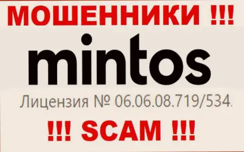 Предложенная лицензия на сайте Mintos, никак не мешает им красть деньги доверчивых людей - это МОШЕННИКИ !!!