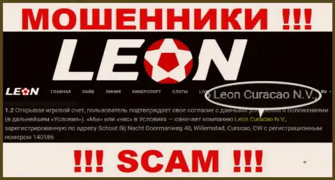 Leon Curacao N.V. - это компания, которая управляет internet-мошенниками LeonBets Com