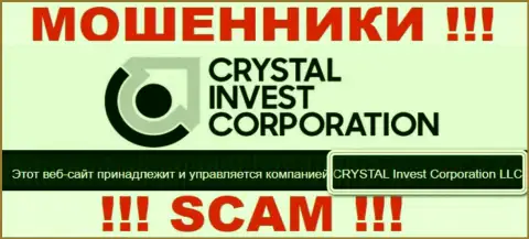 На официальном веб-ресурсе CRYSTAL Invest Corporation LLC мошенники указали, что ими управляет CRYSTAL Invest Corporation LLC
