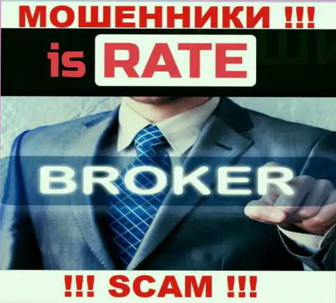 IsRate, промышляя в области - Broker, грабят доверчивых клиентов