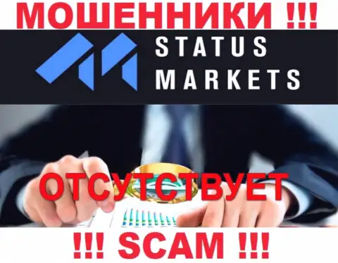 StatusMarkets Com - это очевидные ЖУЛИКИ ! Компания не имеет регулируемого органа и лицензии на деятельность