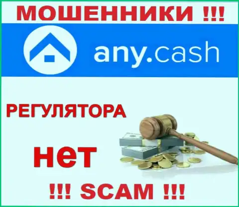 На web-портале мошенников Any Cash Вы не отыщите информации о их регуляторе, его НЕТ !!!