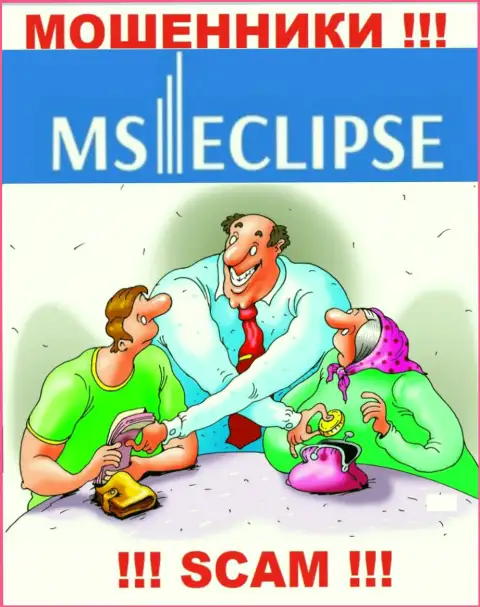 MS Eclipse - раскручивают клиентов на вклады, БУДЬТЕ ОЧЕНЬ БДИТЕЛЬНЫ !