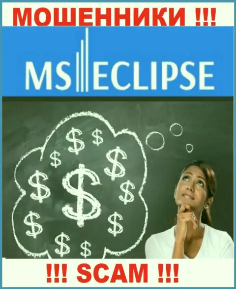 Совместное сотрудничество с дилером MS Eclipse принесет только одни растраты, дополнительных комиссионных сборов не вносите