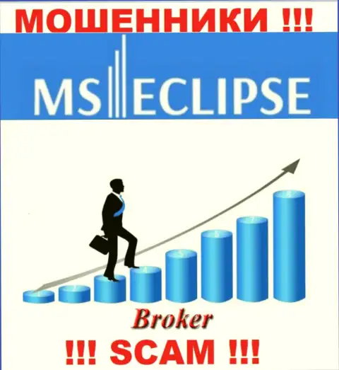 Брокер - это сфера деятельности, в которой прокручивают свои делишки MS Eclipse