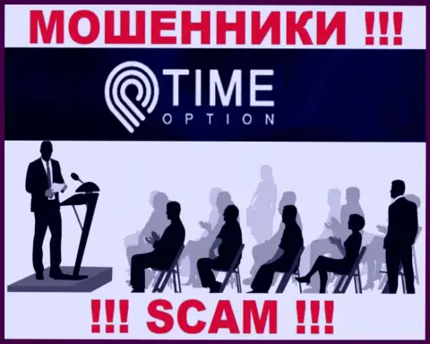 Компания Тайм Опцион скрывает свое руководство - ШУЛЕРА !!!