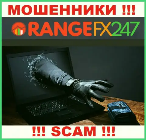 Не сотрудничайте с интернет-мошенниками Orange FX 247, лишат денег стопудово