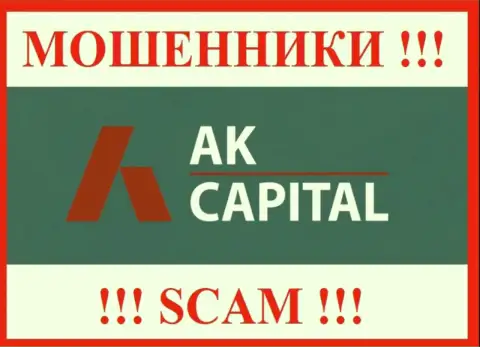 Лого ЛОХОТРОНЩИКОВ АК Капитал