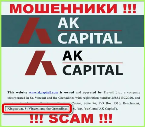 AK Capital свободно обманывают наивных людей, т.к. пустили корни на территории Kingstown, St.Vincent and the Grenadines