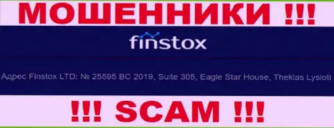 Finstox LTD - это АФЕРИСТЫ !!! Отсиживаются в оффшоре по адресу: Suite 305, Eagle Star House, Theklas Lysioti, Cyprus и отжимают депозиты клиентов