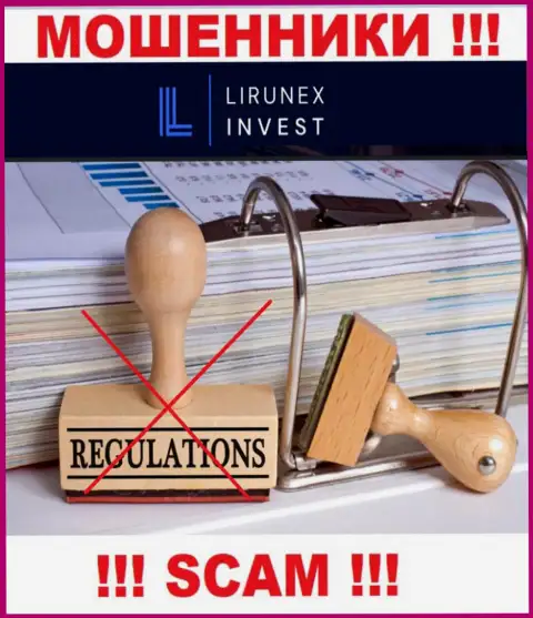 Компания LirunexInvest Com это МОШЕННИКИ !!! Работают противозаконно, т.к. у них нет регулирующего органа