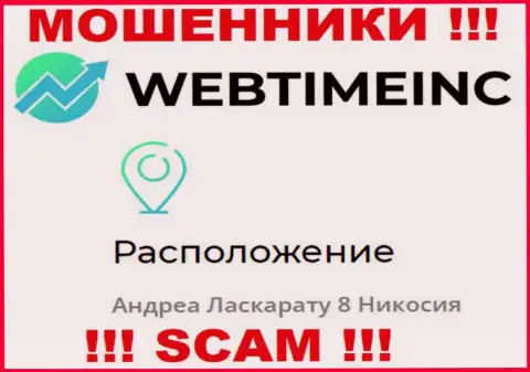 Осторожнее - контора WebTime Inc отсиживается в офшоре по адресу: Andrea Laskaratou 8 Nicosia и обманывает людей