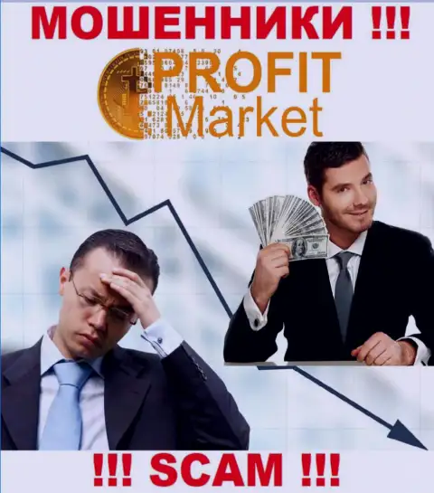 Брокерская организация Profit Market Inc. явно противозаконно действующая и точно ничего полезного от нее ждать не нужно