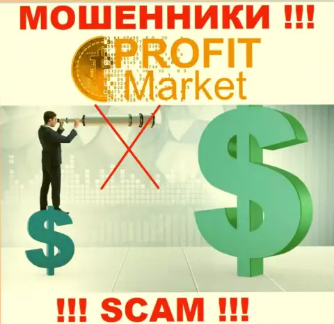 Работа c Profit Market доставляет проблемы - будьте осторожны, у internet мошенников нет регулятора