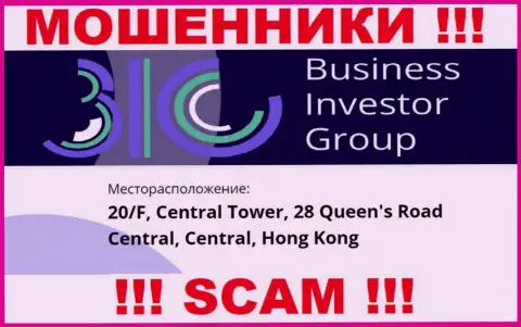 Все клиенты Бизнес Инвестор Групп однозначно будут облапошены - указанные мошенники отсиживаются в оффшоре: 0/F, Central Tower, 28 Queen's Road Central, Central, Hong Kong