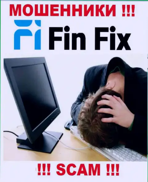 Если Вас обманули кидалы FinFix - еще пока рано опускать руки, возможность их вернуть имеется