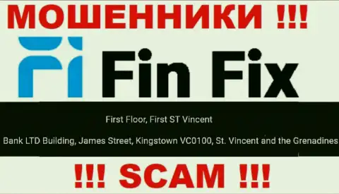 Не связывайтесь с организацией FinFix World - можно лишиться денежных средств, поскольку они зарегистрированы в оффшоре: First Floor, First ST Vincent Bank LTD Building, James Street, Kingstown VC0100, St. Vincent and the Grenadines