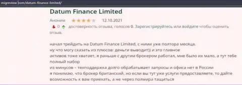 Об ФОРЕКС дилинговой компании Datum Finance Limited описана информация на сайте MigReview Com
