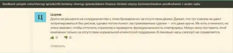 Работа дилингового центра Datum Finance Limited описывается на онлайн-сервисе feedback-People Com