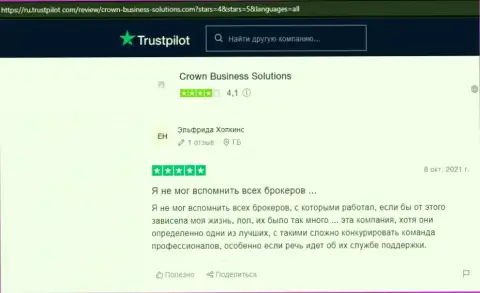 Хорошо отзываются игроки об условиях для спекуляций Форекс брокера Crown-Business-Solutions Com на web-портале Trustpilot Com