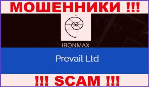 Iron Max - это интернет-мошенники, а владеет ими юридическое лицо Prevail Ltd