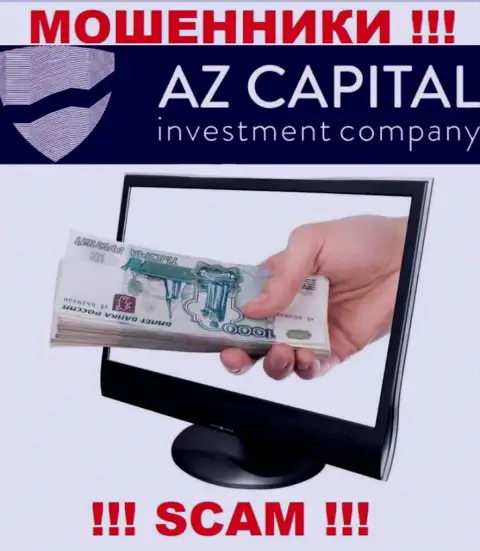 Мошенники Az Capital разводят своих трейдеров на разгон депозита