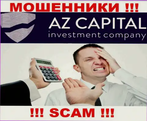 Финансовые активы с Вашего личного счета в компании AzCapital Uz будут уведены, также как и комиссионные платежи